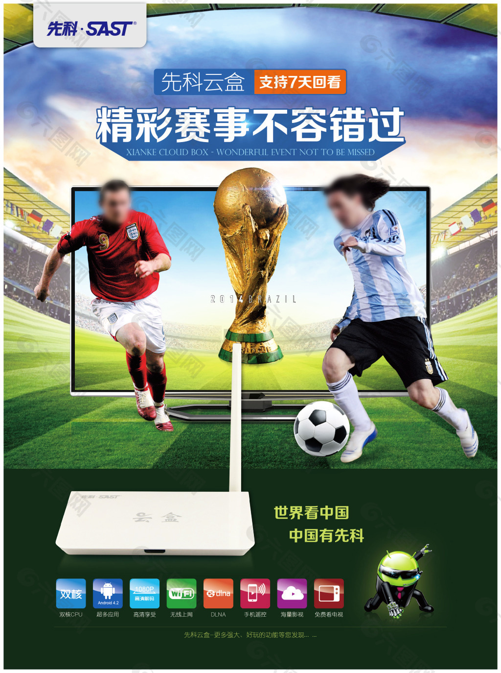 他参与的