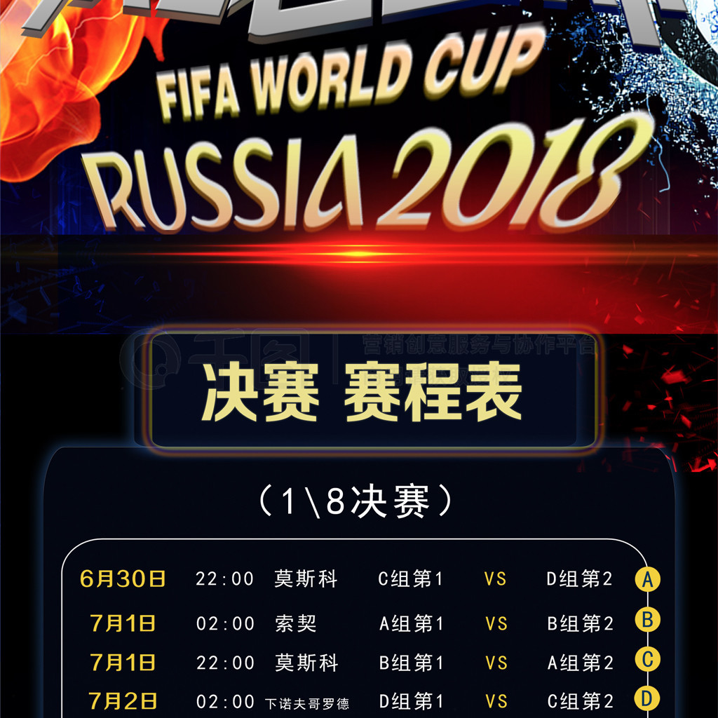 汤米