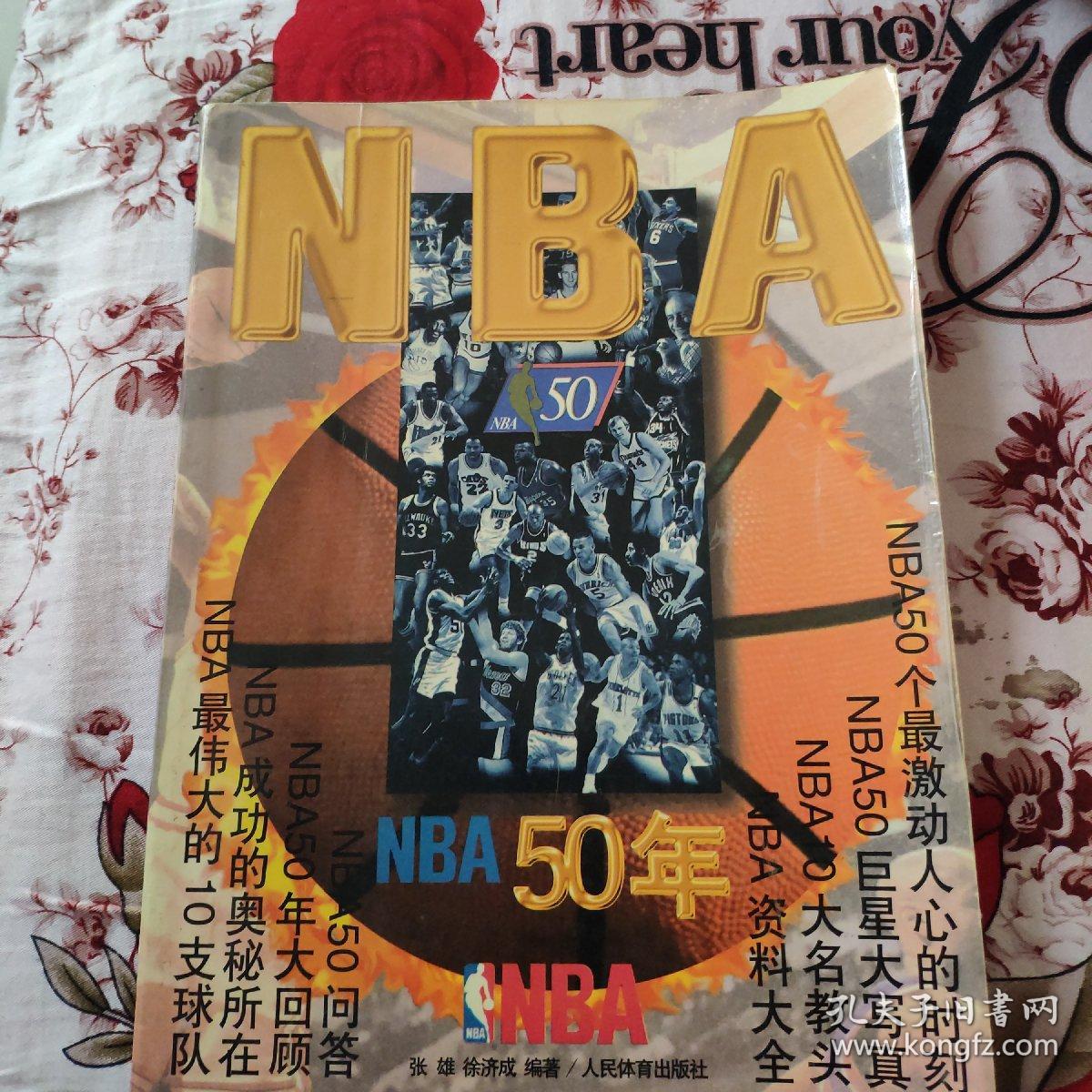 现了出