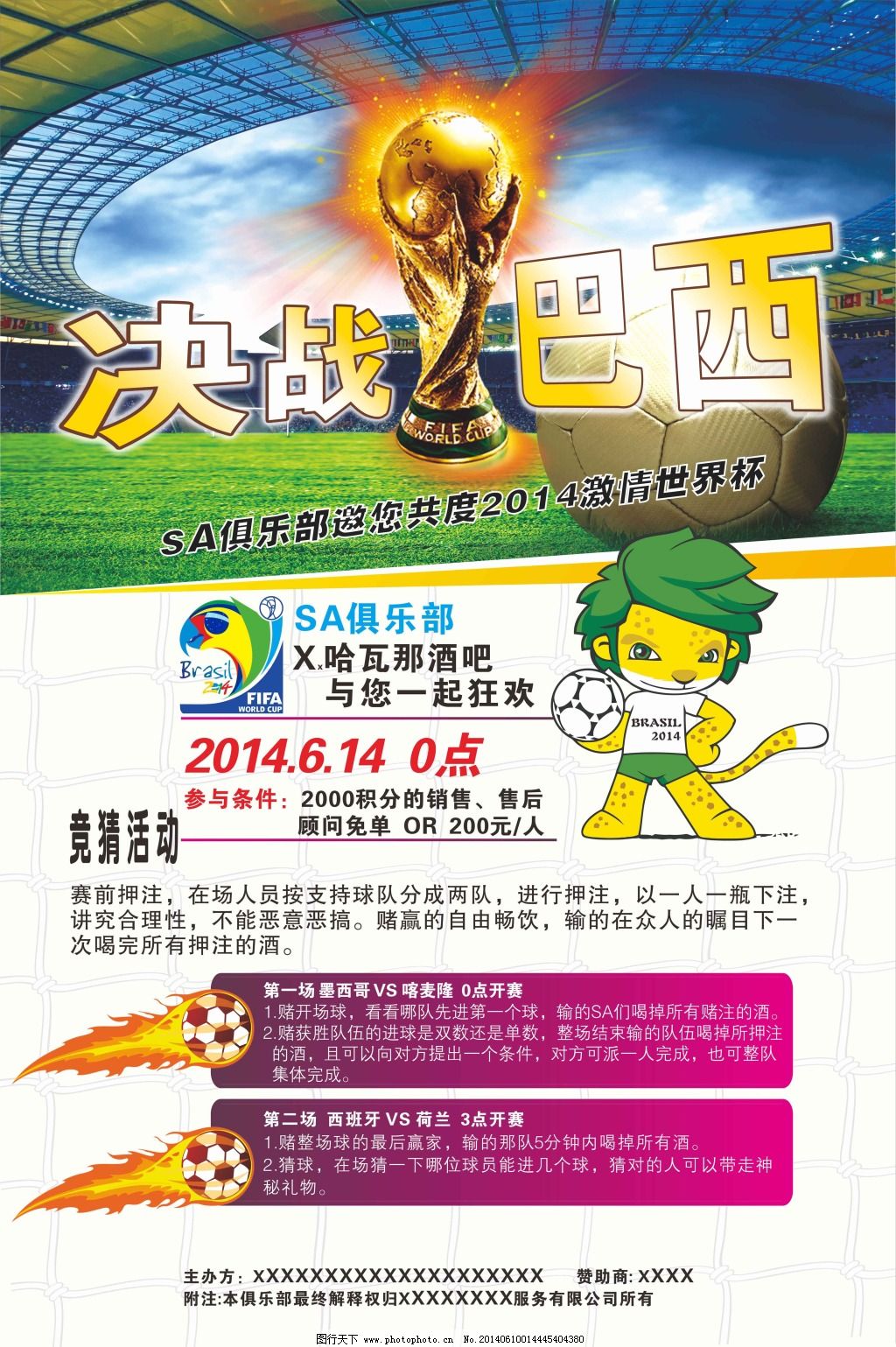袁悦面对的