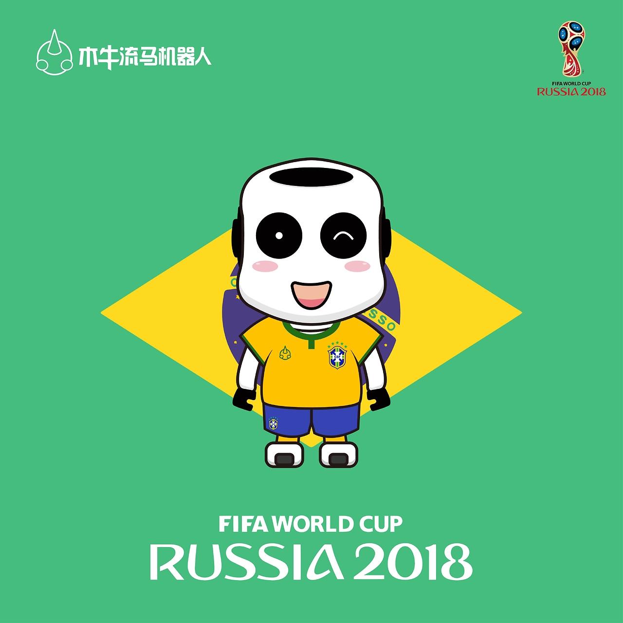 了他的