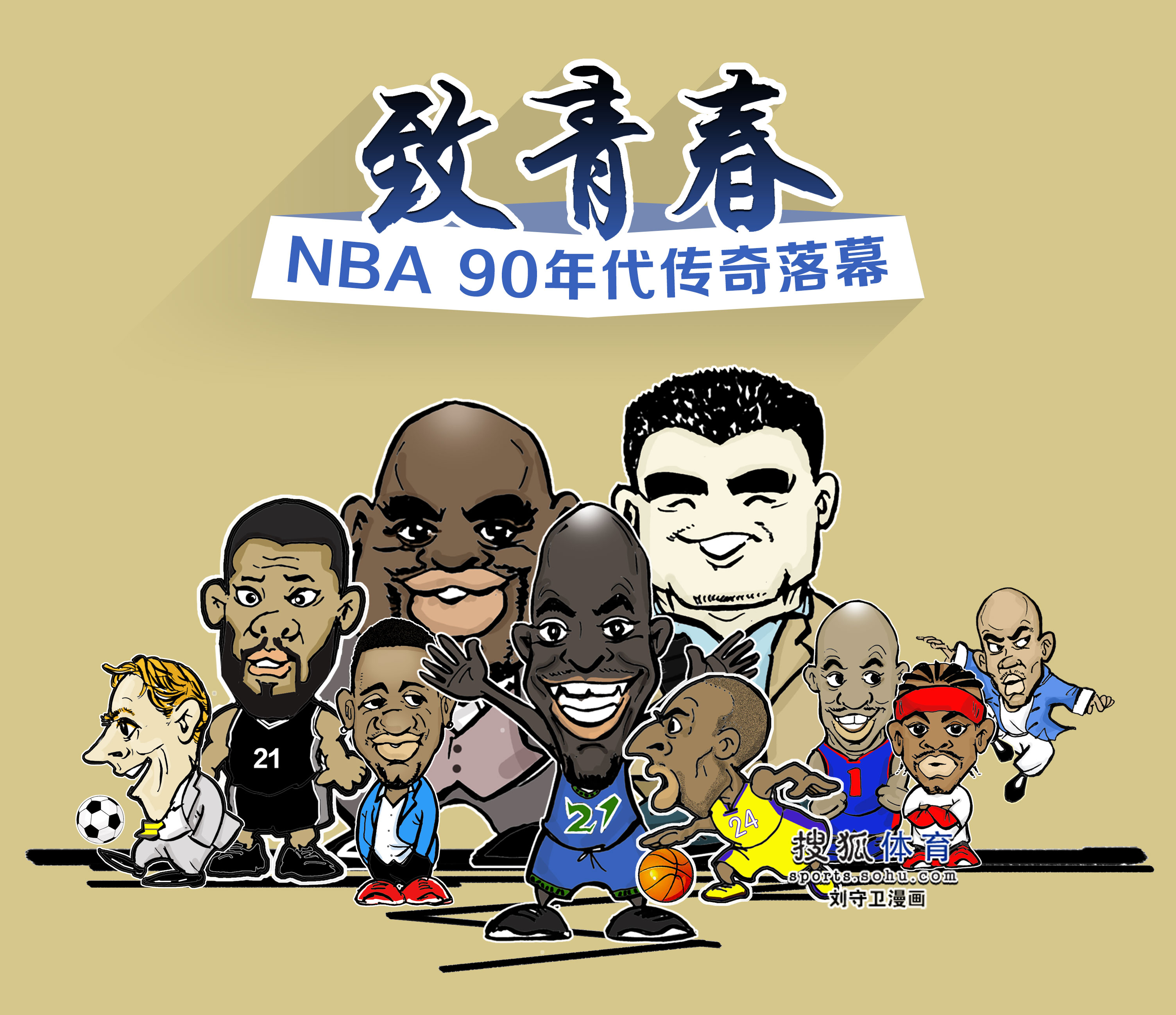 与媒