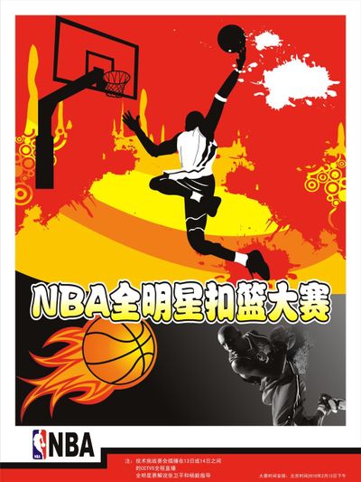 很好的
